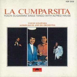 CD 菅原洋一, ハウゼ La Cumparsita H33P20159 POLYDOR /00110