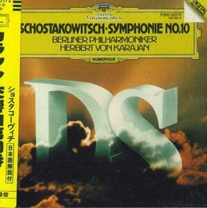 CD カラヤン Chostakowitsch Symphonie No.10 F35G50172 GRAMMOPHON /00110