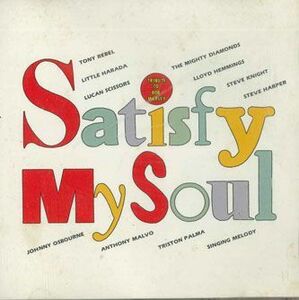 CD Various Satisfy My Soul - Tribute To Bob Marley YHR1022 HYBRID /00110
