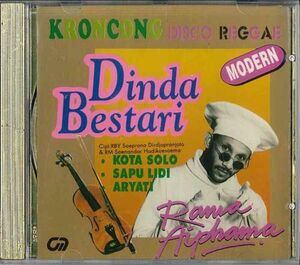 印CD Rama Aiphama,renny S. Dinda Bestari 0057 GAJAH MADA RECORD /00110