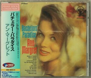 CD Ann Margret Bachelors' Paradise BVCJ7364 RCA, BMG 未開封 /00110