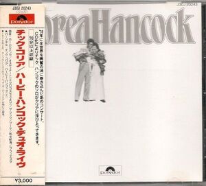 CD Chick Corea, Herbie Hancock An Evening With Chick J30J20243 Polydor Japan /00110