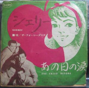 7 4 Seasons Sherry / I've Cried Before JET1170 VEE JAY /00080