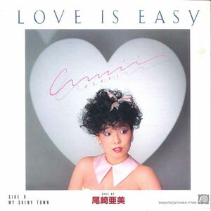 7 尾崎亜美 Love Is Easy/My Shiny Town 7A0075 CANYON /00080