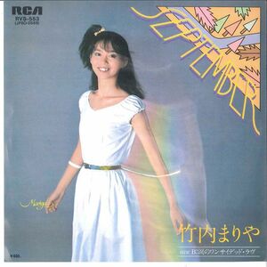 7 Mariya Takeuchi September / Namida no One Side Love RVS553 RCA Japan /00080