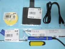 送料無料【新品・未使用】白光　HAKKO はんだこて FX-951 高出力小型温調式はんだこて　_画像3