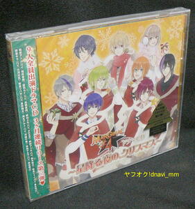 MARGINAL#4 ドラマCD ～星降る夜の、クリスマス～ REC-628 新品未開封 Rejet