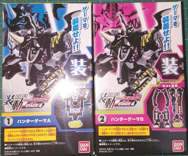 BANDAI 食玩 ミニプラ 装動 SO-DO 2 仮面ライダー エグゼイド ハンターゲーマ A B 装 STAGE 4 騒動 そうどう HUNTER GAMA kit Ex-Aid