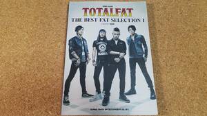 ♪TOTALFAT トータルファット【THE BEST FAT SELECTION 1】メンバー監修 BAND SCORE バンドスコア♪