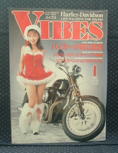 【 VIBES (バイブズ) 2002年 1月号 】表紙/グラビア：広瀬晴美 ハーレー・ダビッドソン