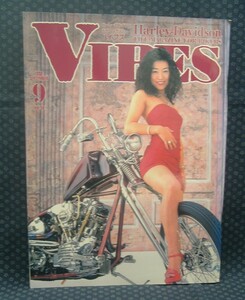 【 VIBES (バイブズ) 1998年 9月号 】表紙/グラビア：渡瀬めぐみ ハーレー・ダビッドソン