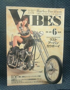 【 VIBES (バイブズ) 2000年 6月号 】表紙/グラビア：桜井なお ハーレー・ダビッドソン