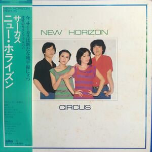 帯付LP CIRCUS NEW HORIZON J-POP シティポップ レコード 5点以上落札で送料無料