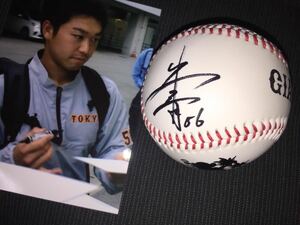 Art hand Auction Giants 56 Yasuhiro Yamamoto '18 autographe Bal commémoratif original du camp d'Okinawa (avec vraie photo), base-ball, Souvenir, Produits liés, signe