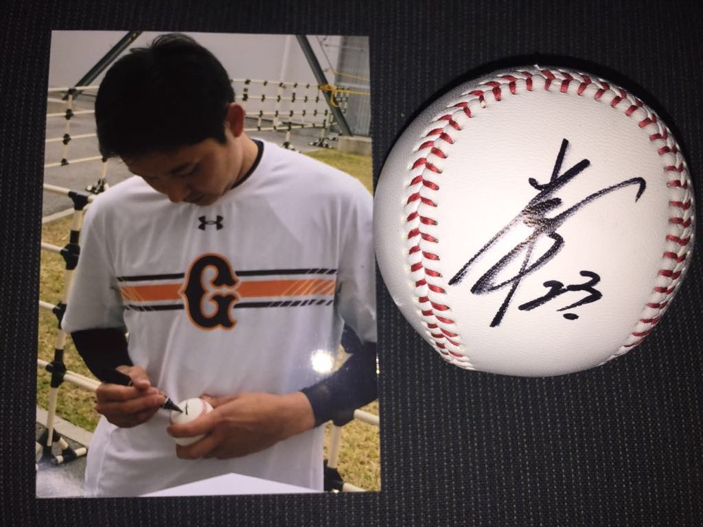 Оригинальный памятный бал Giants 23 Pitcher Ryoma Nogami '18 с автографами в лагере Окинава (с фотографией), бейсбол, Сувенир, Сопутствующие товары, знак