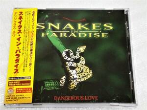 CD　SNAKES IN PARADISE スネイクスインパラダイス/DANGEROUS LOVE デンジャラスラヴ/ボーナス2曲