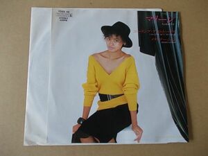 G577　即決　EPレコード　マリーン MARLENE『CALLING OUT TO LOVE』　非売品
