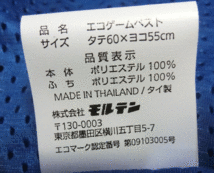 新品 molten モルテン 中学 高校 一般 大人 ビブス 5枚セット ホワイト 白色 無地 フットサル ハンドボール サッカー バスケ バレーボール_画像6