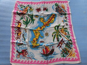  rare retro Vintage 1960 period America .. under Hsu red a Okinawa furoshiki tapestry 