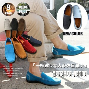  super popular! super-discount! selection kaji driving casual *7.5.