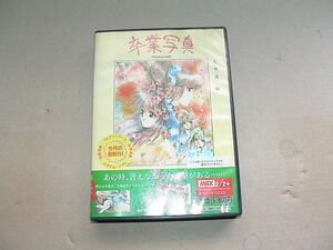 【即決sale】MSX2 美姫・卒業写真(箱説あり)[カクテルソフト]