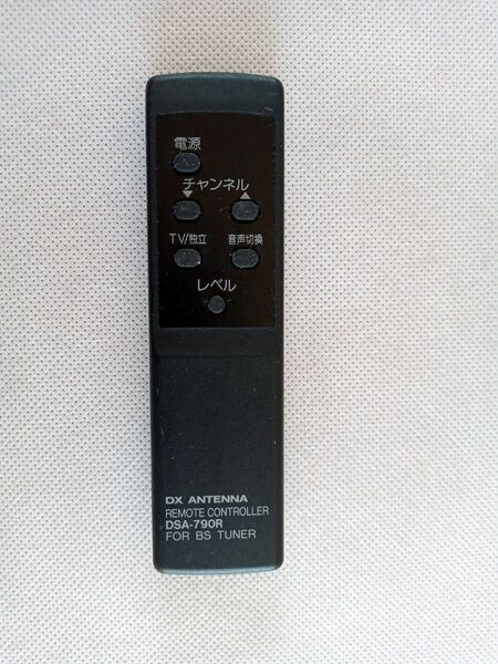 DXアンテナ リモコン DSA-790R