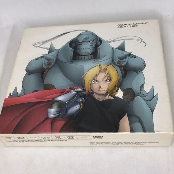 「鋼の練金術師」COMPLETE BEST CD+DVD 2枚組 ボックス仕様 SVWC7216