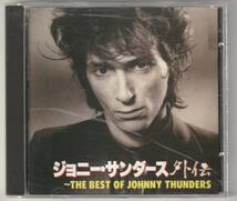 ジョニー・サンダース　外伝　ベスト　CD JOHNNY THUNDERS NEWYORK DOLLS_画像1