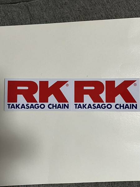 ＲＫチェーン☆グッズ５種☆送料無料☆ 