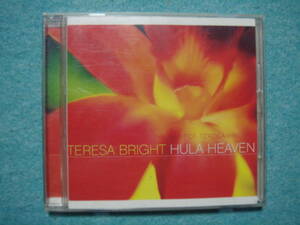 テレサブライト　BEST OF TERESA BRIGHT HURA HEAVEN