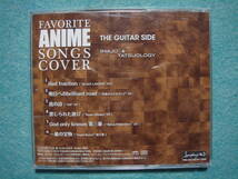 FAVORITE ANIME songs cover THE GUITAR SIDE IMAJO ＆ TATSUOLOGY_画像2