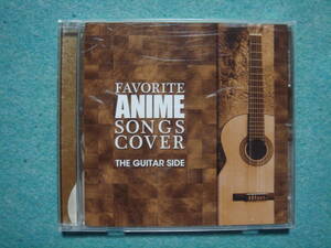 FAVORITE ANIME songs cover THE GUITAR SIDE IMAJO ＆ TATSUOLOGY