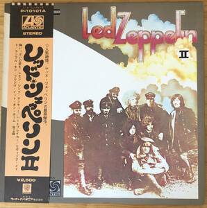  beautiful record LED ZEPPELIN / LED ZEPPELIN II LP record domestic record P-10101A obi attaching poster attaching 