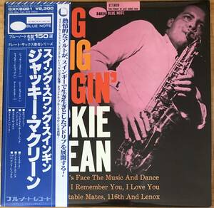 美盤 JACKIE McLEAN / SWING SWING SWANG 帯付き LP レコード blue note GXK8081 キングレコード