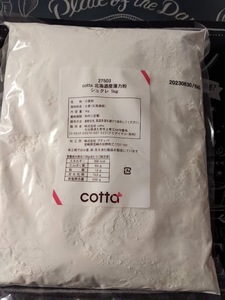 * cotta 北海道産薄力粉 シュクレ 1kg クッキー マドレーヌ スコーン 焼き菓子に最適 国産小麦粉100％ きたほなみ *