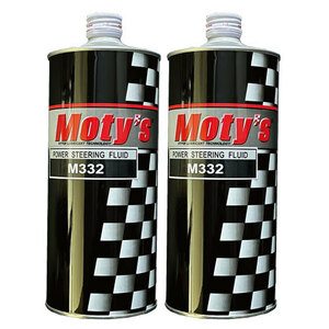 * free shipping *mo tea zM332 1L×2 can Moty*s power steering fluid power steering fluid PSF foam .. blow .... suppression 