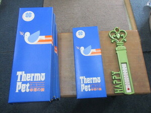 未使用品　　NO３　古い日本製の温度計　サーモペット　幸福の鍵　　１０個１セット