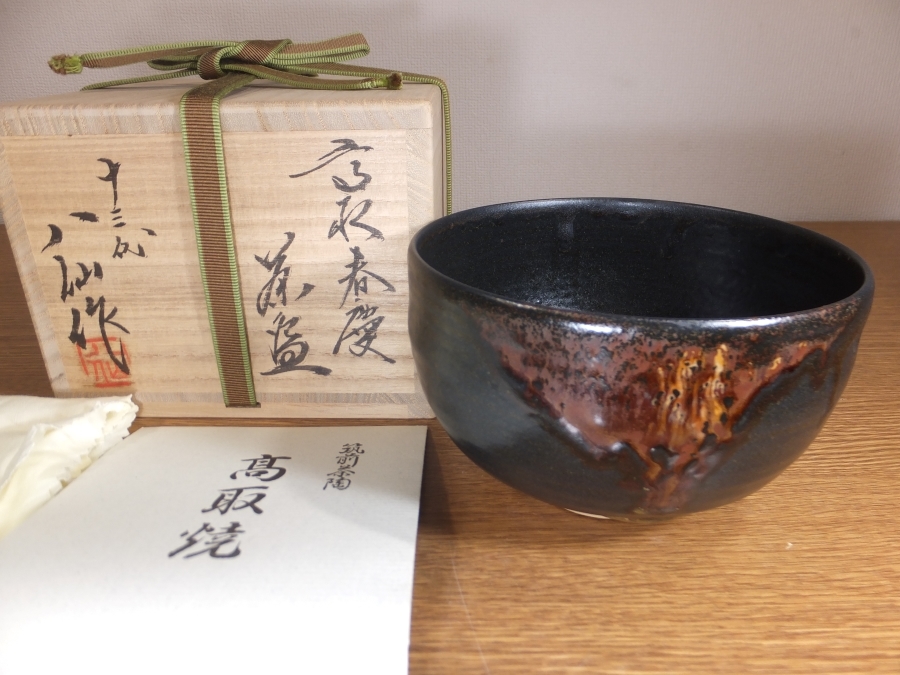 2025年最新】Yahoo!オークション -高取焼 八仙の中古品・新品