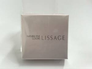 LISSAGE【リサージ】ナチュラルファインカラーズ B 限定色（アイシャドウ）ブルー/ブラウン EX-02［保管品/見本品/未開封］#164962-52