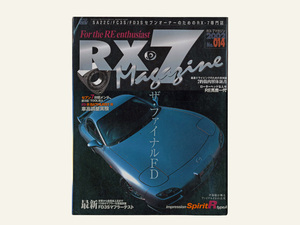 RX7 magazine final FD departure 