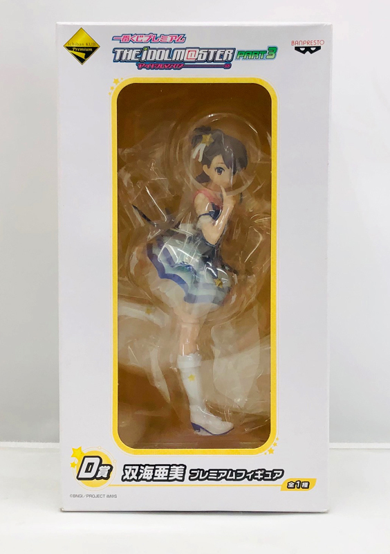 DDS アナスタシア ドルフィードリー厶シスター 箱無し アイドル