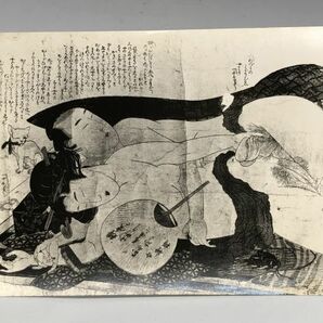 【戦前生写真/ブロマイド】 浮世絵・春画 芸術ポルノ 明治～昭和時代  L0705A23の画像1