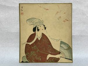 【色紙画/色紙書】巧藝画　『森村宜稲作品色紙』破れあり　詩/短歌/俳句/情景画　パケット発送 　N0127E　