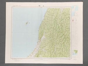 【古地図】　昭和36年発行　『新潟県・村上』　20万分の一地勢図　～旅の軌跡～　大量出品　Ｋ0705Ｕ