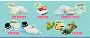 MOOMIN おやすみムーミン フィギュアマスコット 全種セット 新品未開封品 スナフキン トーベ・ヤンソン BANDAI