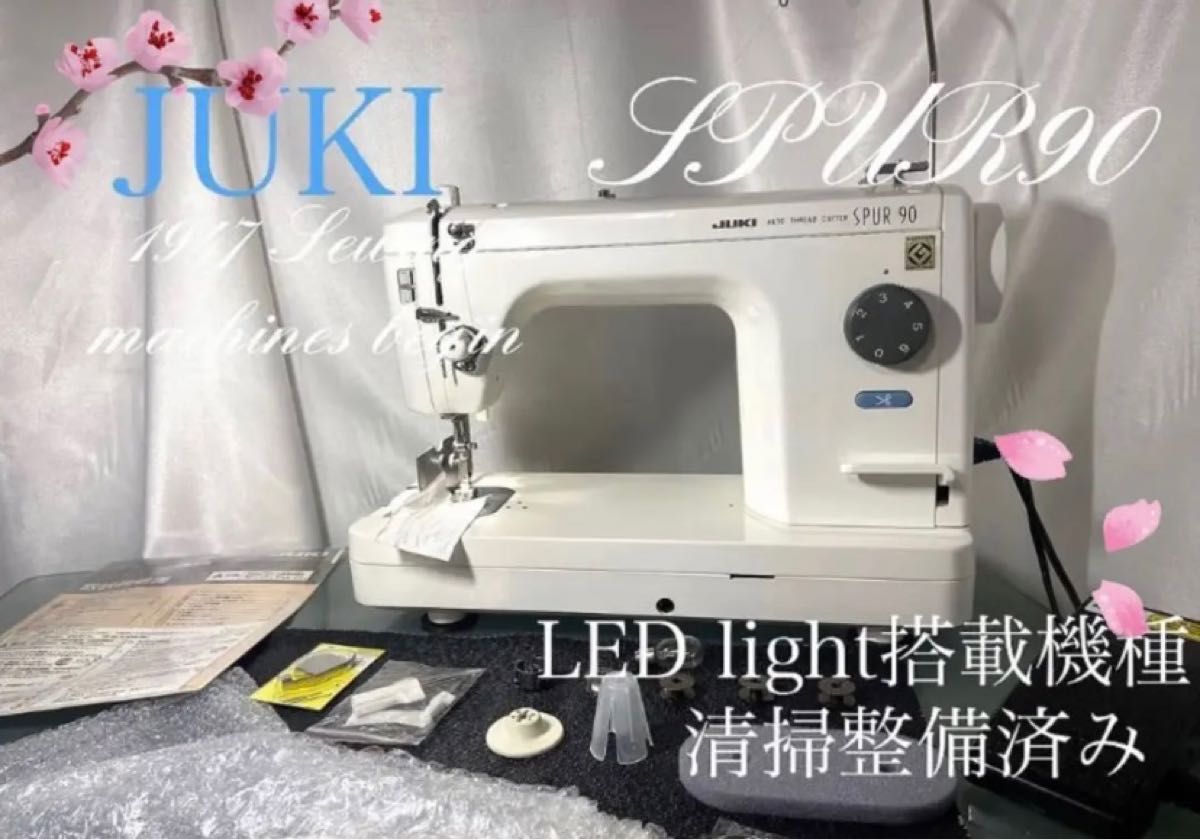 SALE/59%OFF】 ベビーロック EP9400LS 極 cerkafor.com
