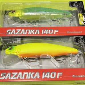 ∞送料無料∞ メガバス サザンカ SAZANKA 140F 2個セット Ａ ∞新品∞