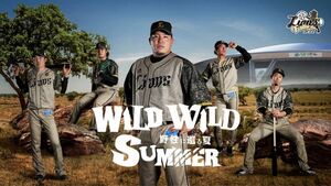 新品未使用 埼玉西武ライオンズ WILD WILDユニフォームSサイズ 