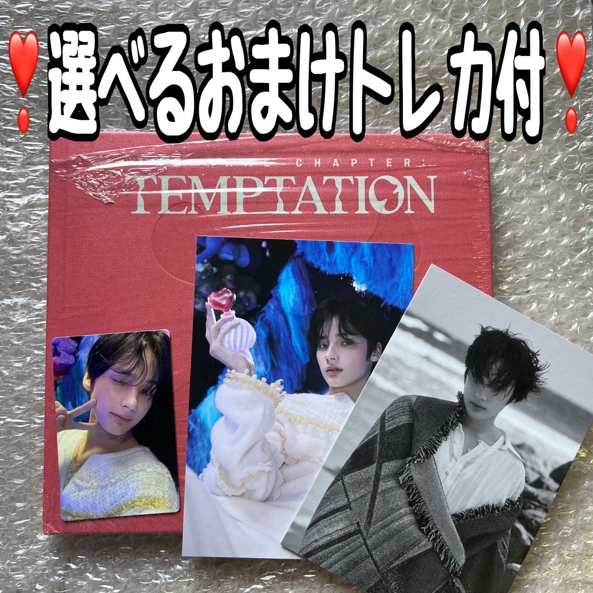 最大の割引 TXT TEMPTATION 直筆サイン入りポスター