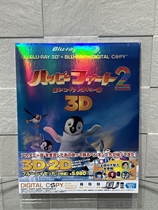 【新品】BD ハッピー フィート2 踊るペンギンレスキュー隊　3D & 2D ブルーレイセット（2枚組） [Blu-ray]